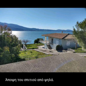 sparton amfilohias παραθαλάσσιο εξοχικό Filoxenia